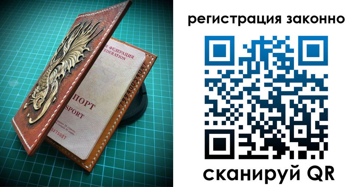 временная регистрация в квартире в Хадыженске