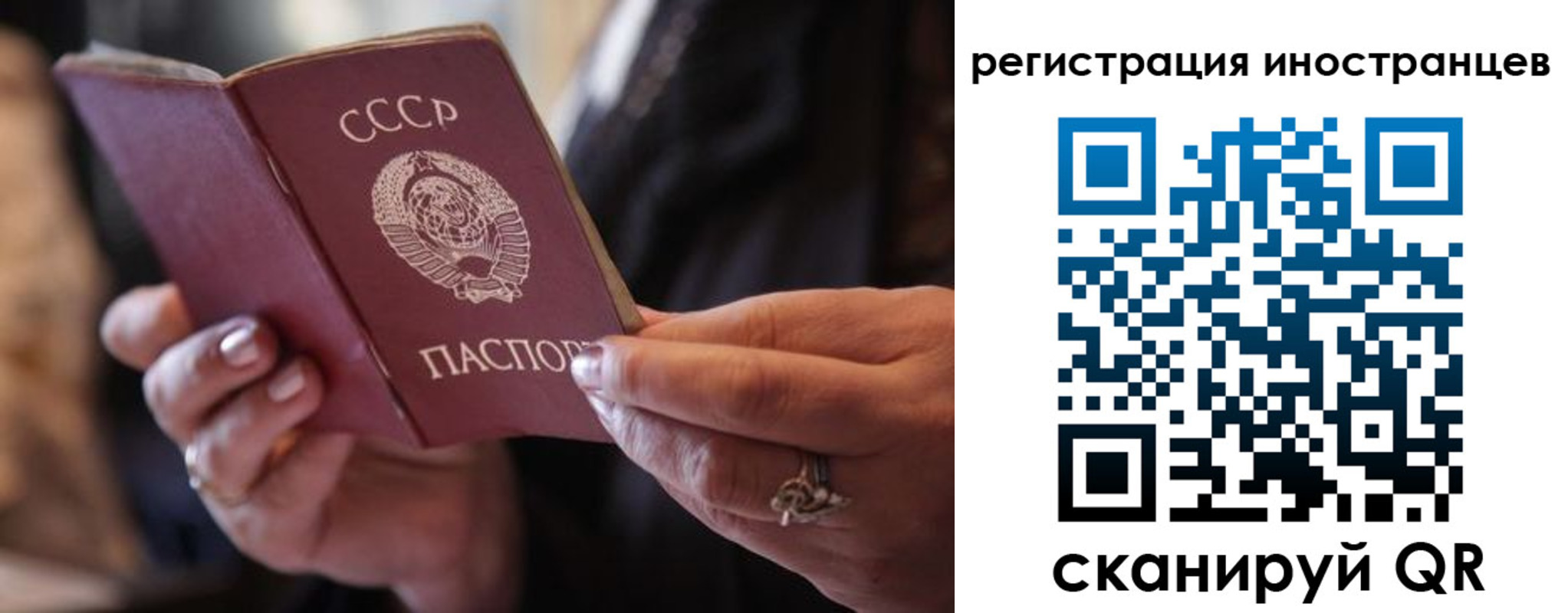где прописаться в Хадыженске