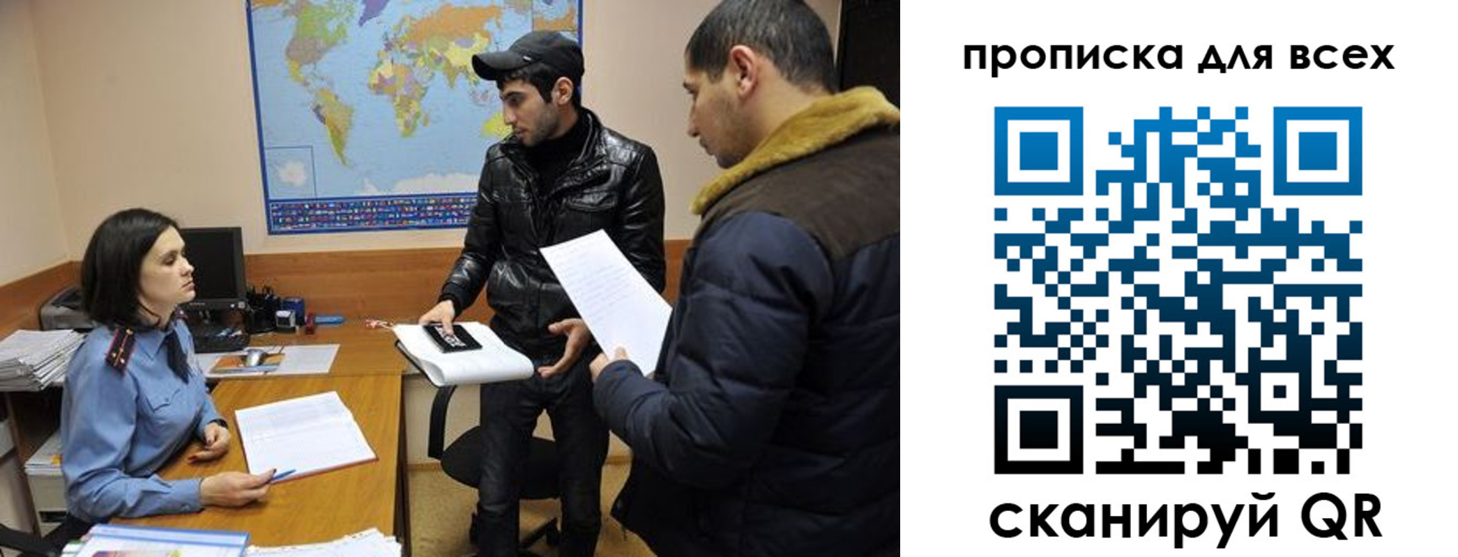 прописка для кредита в Хадыженске